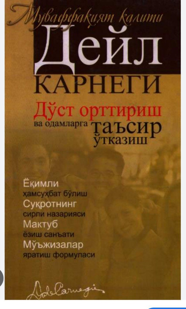 Deyl karnegi do`st ortirish va odamlarga ta`sir o`tkazish 